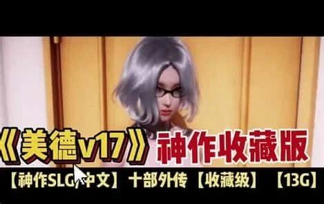 美德游戏 安卓游戏 场景图 4