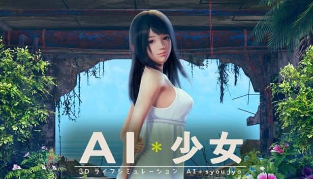 AI少女 地图探索 画面 3