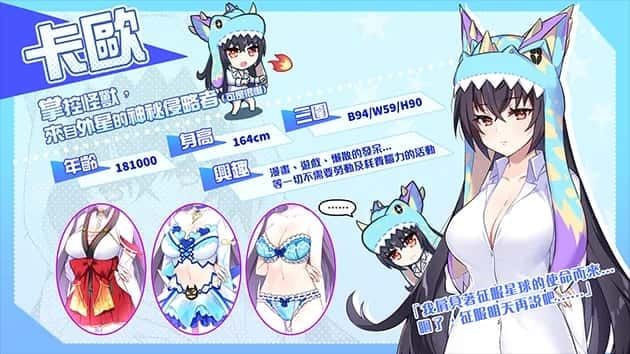 怠惰的怪兽公主不想工作 剧情互动 专题图 2