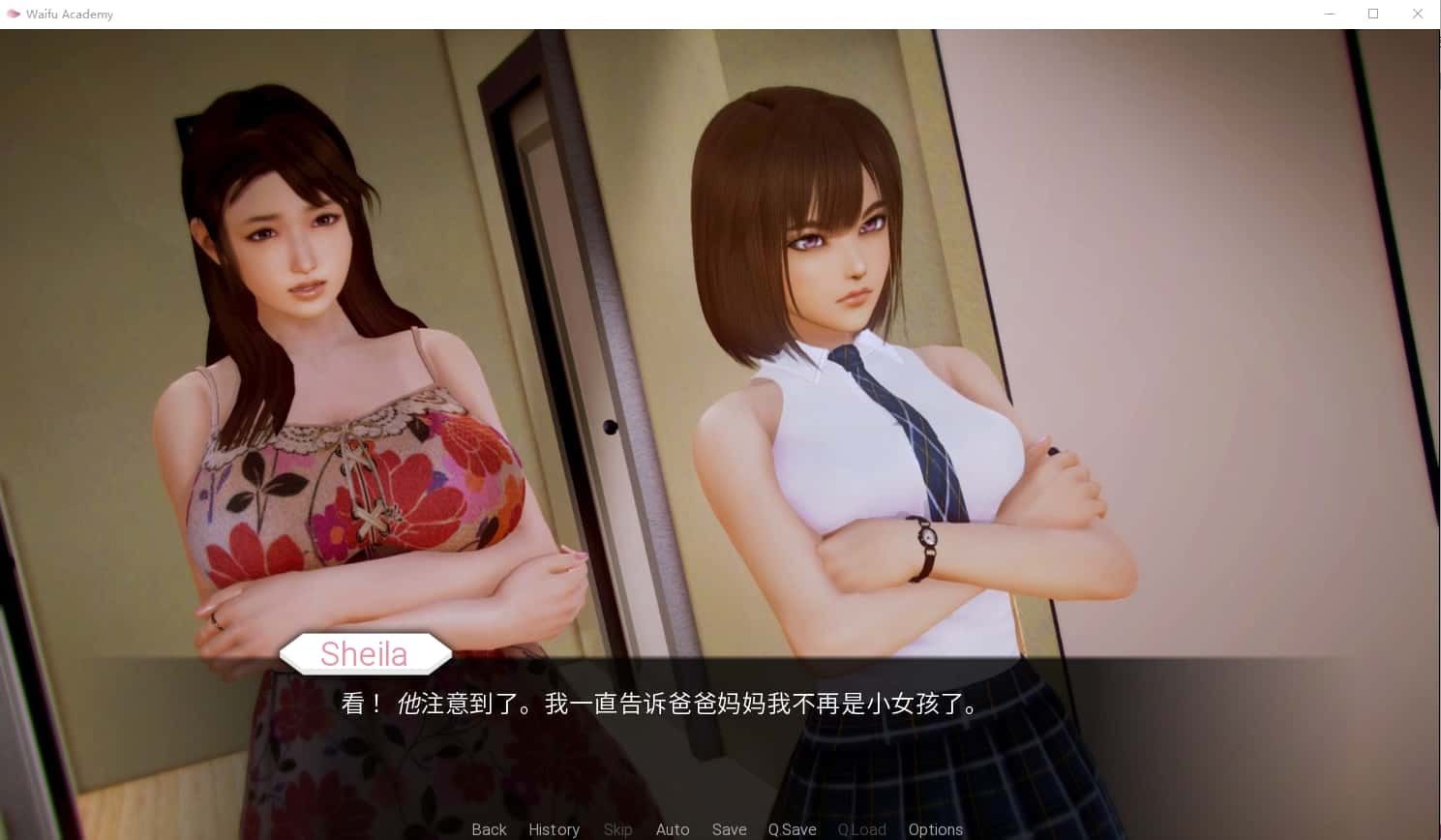 二次元老婆学院_Waifu Academy 支线内容 详情图 4