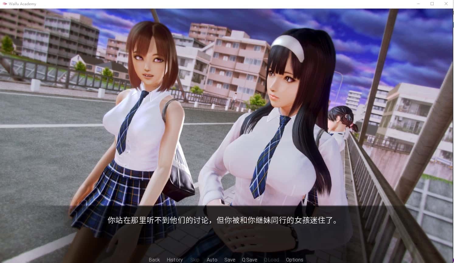二次元老婆学院_Waifu Academy 故事片段 场景图 3