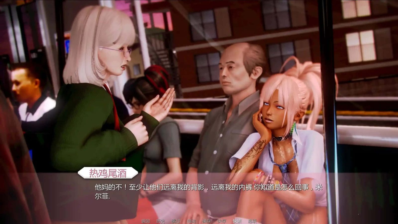 二次元老婆学院_Waifu Academy 剧情互动 画面 7
