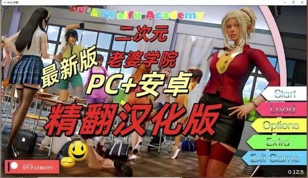 二次元老婆学院_Waifu Academy 探索场景 展示图 6