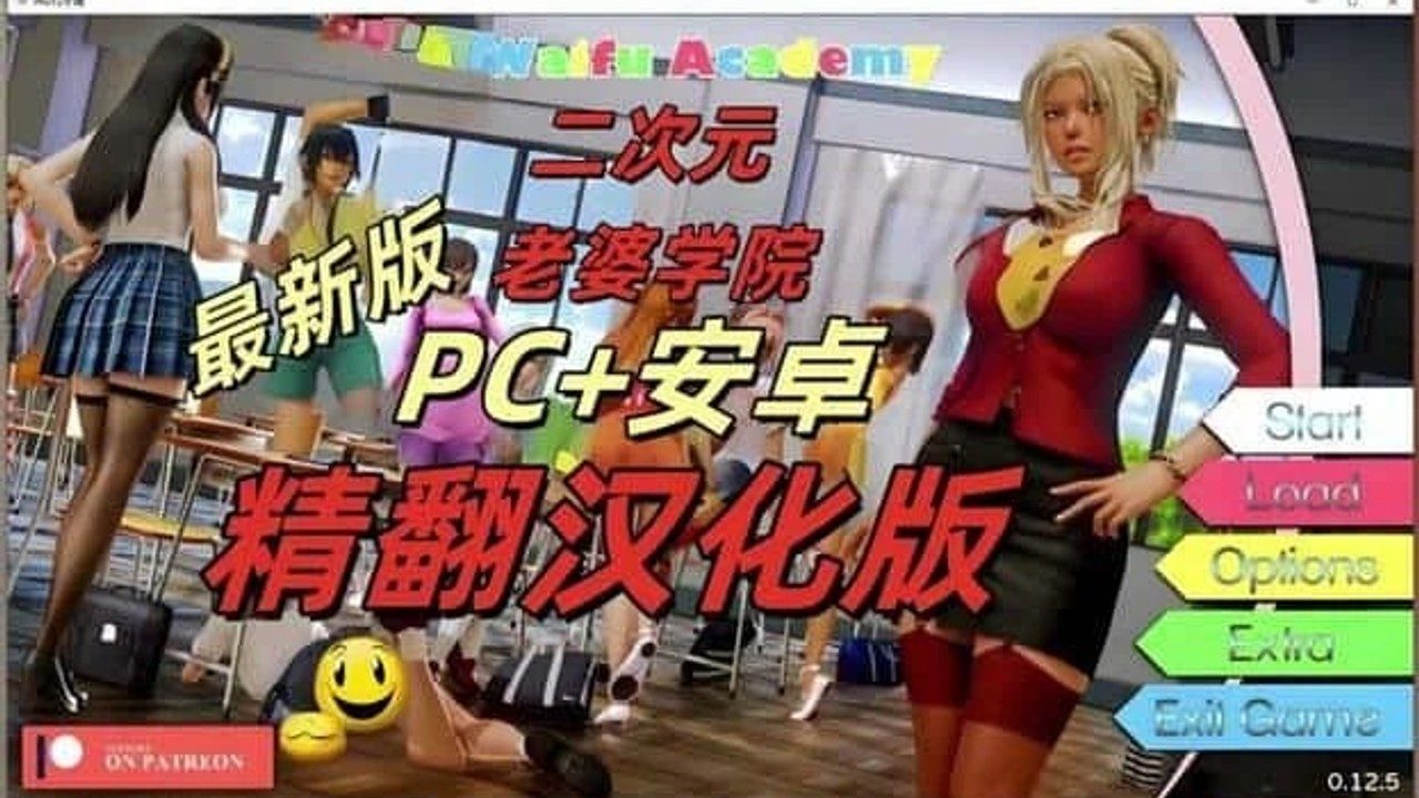 二次元老婆学院_Waifu Academy 分支路线 展示图 1