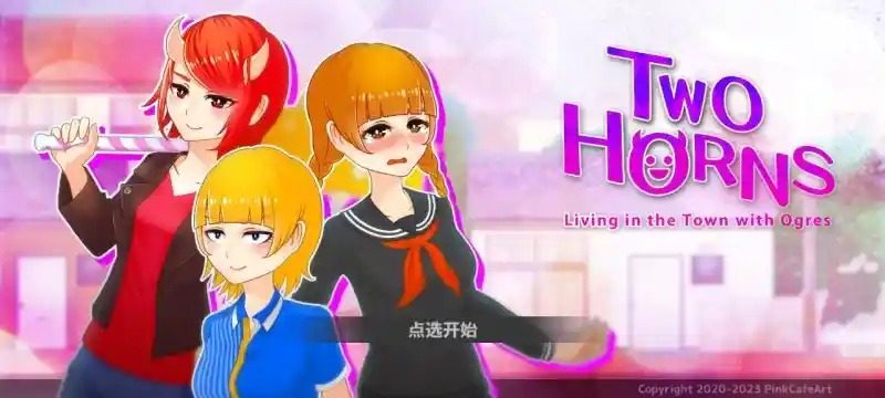 与鬼共生的小镇 主线事件 专题图