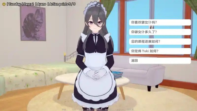 与阿尔雅一起生活 Living With Alya 版 玩法展示 资料图 8