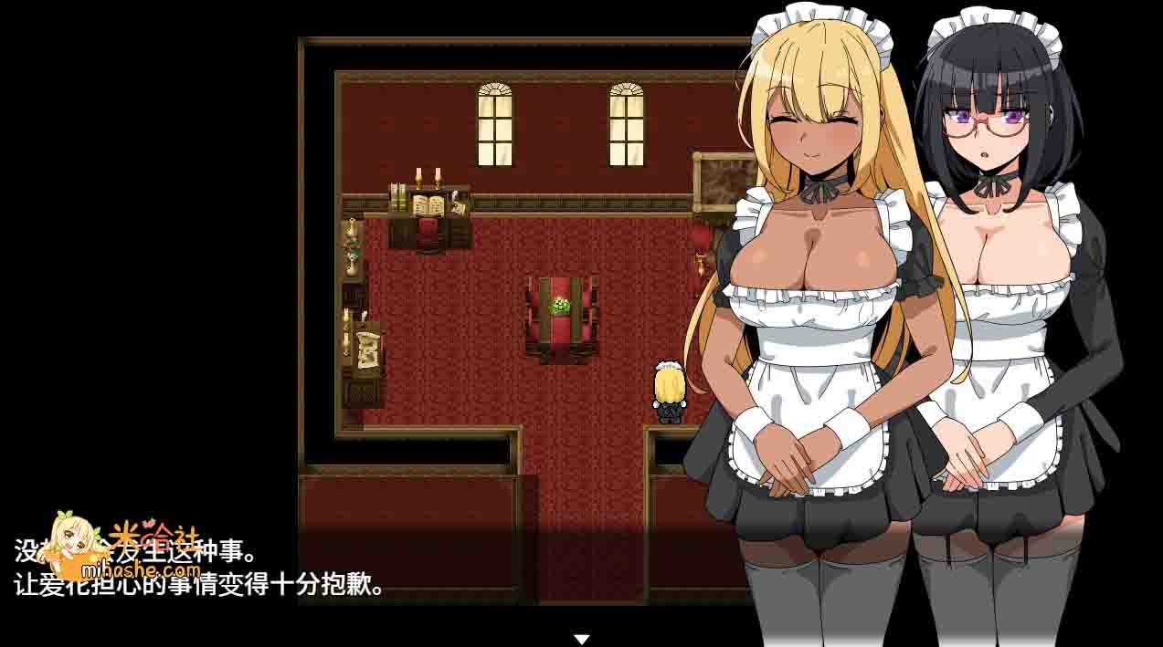 和女仆的日常生活メイドさんとの日常 攻略要点 页面配图 1